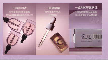 歐盟發(fā)布D4、D5、D6限用令,花皙蔻純凈美妝標準再次引領(lǐng)全球