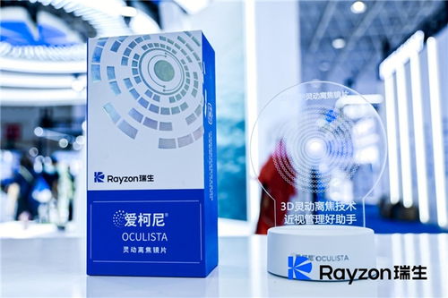 瑞生醫(yī)療亮相ccos 2024,創(chuàng)新科技引領(lǐng)眼科發(fā)展新未來