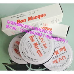 【日本uv油墨bonmarque馬肯印油線路板蓋印清晰不褪色印油電子產(chǎn)品標記印油】-