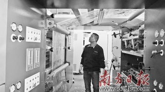 中山企業研發 vocs零排放 印刷機