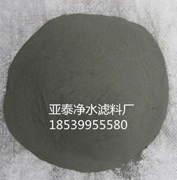 鞏義亞泰 還原鐵粉批發(fā) 黑龍江哈爾濱磨料廠廠家價(jià)格 鞏義亞泰 還原鐵粉批發(fā) 黑龍江哈爾濱磨料廠圖片 鞏義亞泰 還原鐵粉批發(fā) 黑龍江哈爾濱磨料廠批發(fā) 百卓采購網(wǎng)