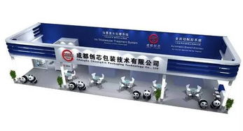 3月29日華印展7大展商展臺(tái)效果圖大比拼,選出你最中意的大舞臺(tái)